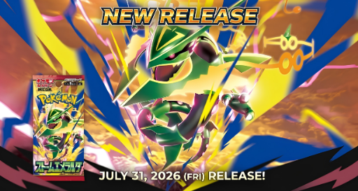STORM EMERALDA - RELEASING JULY 31ST!