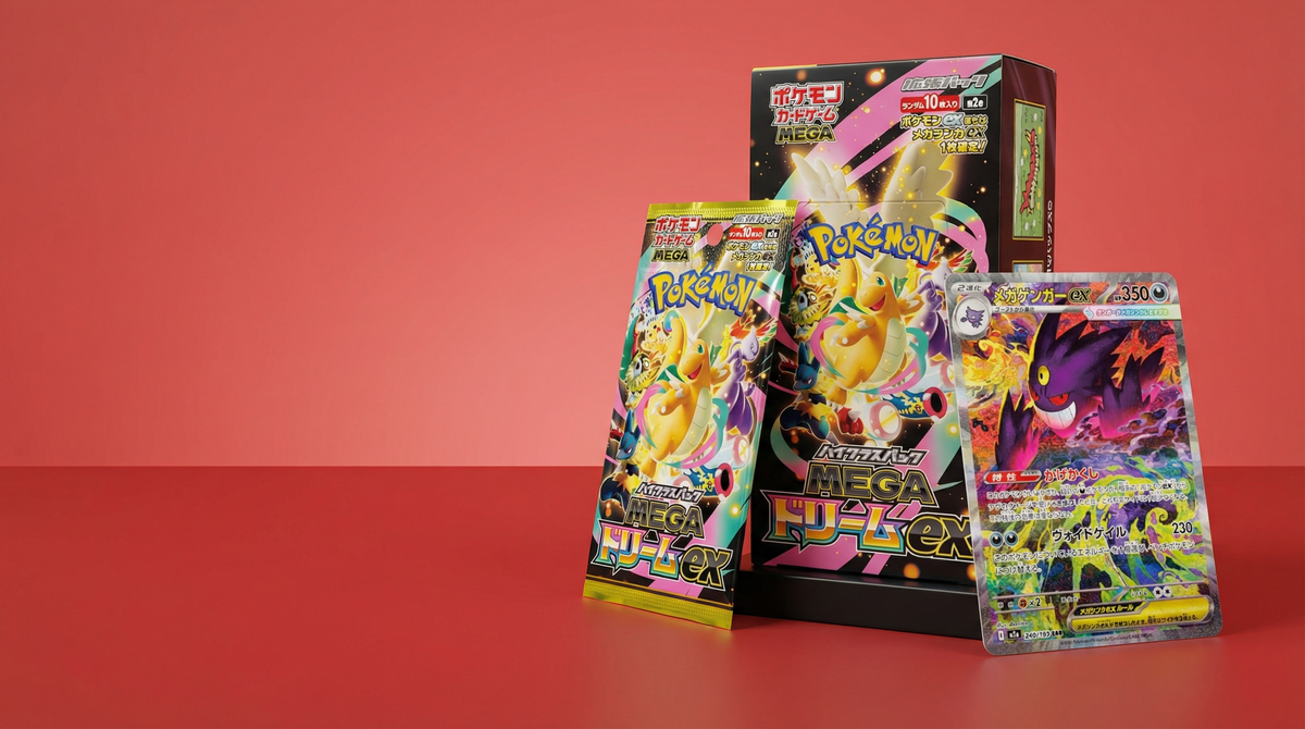 The new set is here